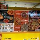 피자스쿨정읍 이미지