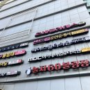 페이스필터의원 이미지