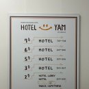 호텔 얌(Hotel yam) 이미지