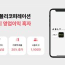 90코퍼레이션