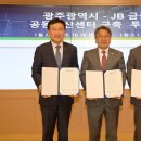 전산대로 전남일보