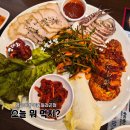 행복한백화점 목동점(스타벅스) | [양천/오목교역] 목동 맛집 양은이네 목동파라곤점 오목교역 맛집