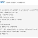 영덕 블루로드 트레킹 게스트하우스 이미지