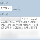 소랑스냅