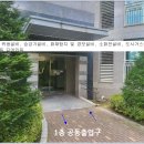 삼성마을5단지 이미지