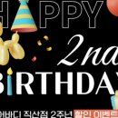 유어바디 직산점 이미지