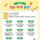 팝업놀이터 이미지