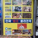 마장상회 - 135007 | 마장상회