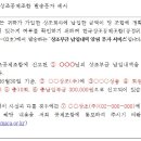 아남상조
