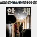 씨네마 이미지