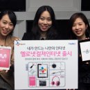 예스인터넷 이미지