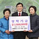 상림물레방아손두부 주간함양