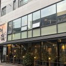 6670 | [경기/구리돌다리삼겹살] 대접 구워주는 삼겹살 솔직 후기 된장찌개 주차 꿀팁