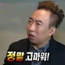 VIP당구마을 | 사파 캣캣힐스 리조트 &amp; 스파 파노라마 이그제큐티브 스위트룸 2박 숙박후기(수영장, 조식, 버기카)