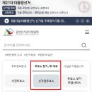 동천동행정복지센터회의실 이미지