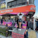부산올포유 이미지