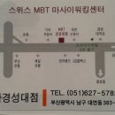 마사이워킹센타엠베테