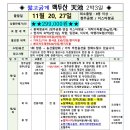 샤크존주식회사 이미지