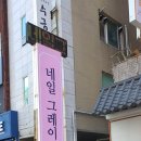 상남동258 이미지