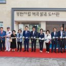 역곡도서관 이미지
