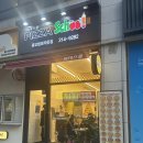 피자스쿨 광교웰빙타운점 | 광교 피자스쿨 법조타운점, 신상매장 후기, 오지치즈포테이토피자 꿀조합 추천