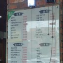 구수옥설렁탕 이미지