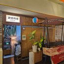 진주-중앙-비상-15 | [진주 맛집]진주 중앙시장 청년몰 카레 맛집 쿄와카레 위치 찾아가는길 주차