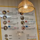 슬기로운국수생활 | 양천구 신월동 맛집 슬기로운국수생활 잔치국수 비빔국수 만두 솔직후기