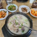 명호네순대국 이미지