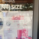 컴포즈커피정관달산점