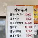 길안면행정복지센터 이미지