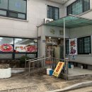 국빈식육식당 이미지