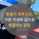 공단로111 네이버블로그