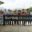 손앤이한의원 이미지