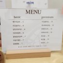늘미쁨스킨