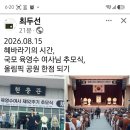 대통령 지지율 최저치, 민심 역행 리더십 문제 20260816 중앙外 이미지