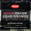 조미경헤어