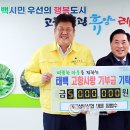 ㈜태백산업 이미지