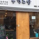 카페송현 이미지