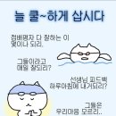 정립회관(3) 네이버블로그