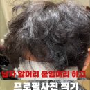 블랭크유 홍대점