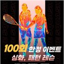 양산역로 이미지