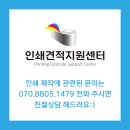짬뽕집이 와이카노 이미지