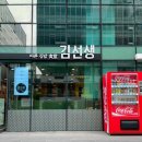 바르다김선생 항동에이스캠프점 네이버블로그