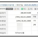 포항시북구95 이미지