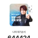 마으미라
