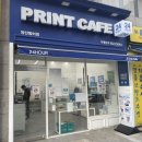 양산 프린트 가능한 곳 찾는다면 &#34;프린트카페&#34; 이용 후기
