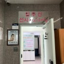 남일빌딩 | 대전두피관리 임우선선사에스테틱 천연아로마허브 두피관리 후기