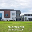 신성소재(주)
