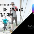 스타트업파크 스마트플랫폼